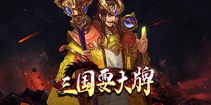 线下活动