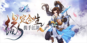 线下活动