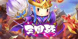 新手攻略