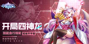 《幸运草骑士（送2022真充）》单日钻石返利.txt