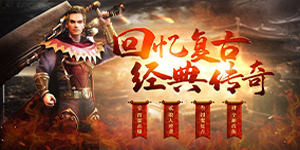 釜底抽薪（新灵符超爆）永久货币返利