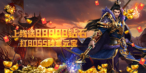 线下活动