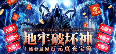 返利发放说明