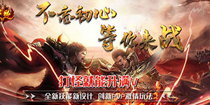 天逆（刀刀爆满v）-神豪冠名活动