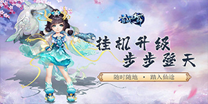 转游福利