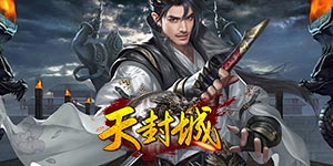 累计充值礼包