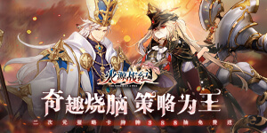 转游规则