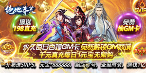 通用转游转区方案