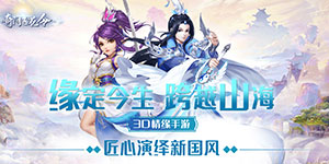 奇门飞花令（送千元真充）永久累充活动