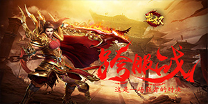 线下活动
