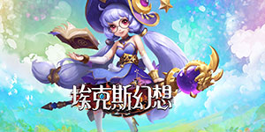 转游