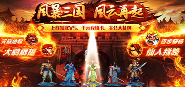 永久活动