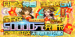 线下活动