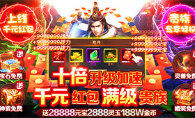 返利说明文档
