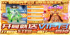 线下活动