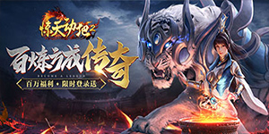 线下活动