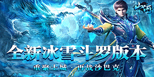 单笔充值返利活动
