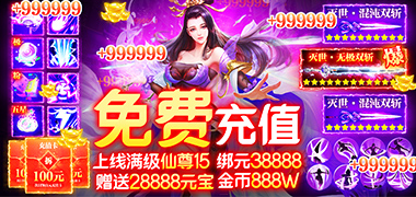 限时活动