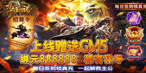线下礼包