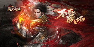 线下活动