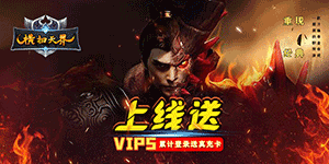 运营活动
