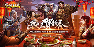 釜底抽薪（高爆无限刀）线下返利