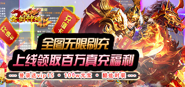 转游方案----【最新】