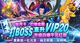 寻秦重制版单日额外