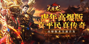 永久线下返利