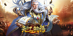 线下活动