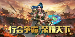 线下活动