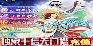 永久线下活动