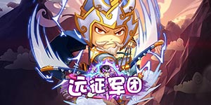 线下活动