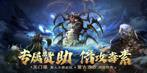 单笔充值返利活动