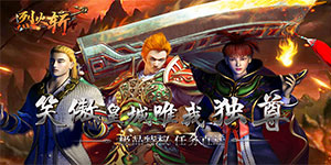 永久累充活动