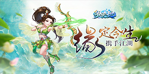 线下活动