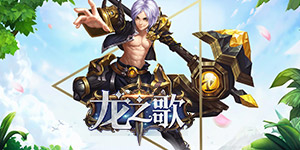 限时活动