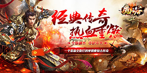 《魔之谷（迷失神器）》单日道具活动（6.1-永久）
