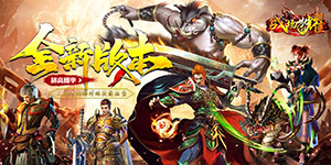 《战场荣耀（格斗传奇）》大额额外返利