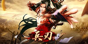 充值返利（灵符）