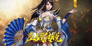 永久返利线下活动