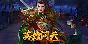 日常活动