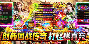 霸世群雄（魂环超变版）首发限时道具返利（10.19-10.23）