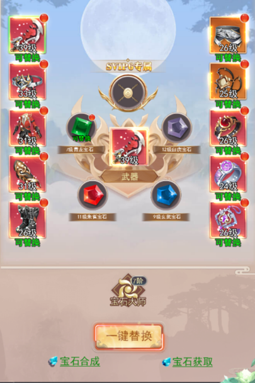 1627550403432746.png image.png