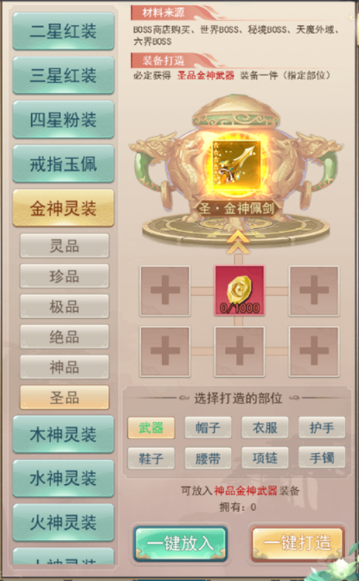 1627550412721034.png image.png